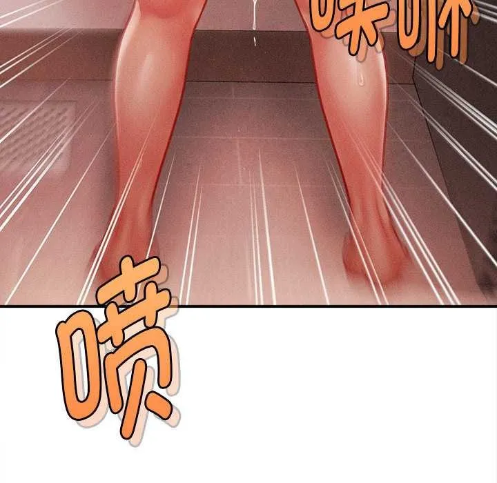 会长家的小儿子 第41話 第113页