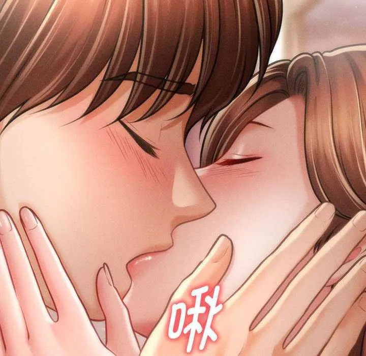 会长家的小儿子 第41話 第59页