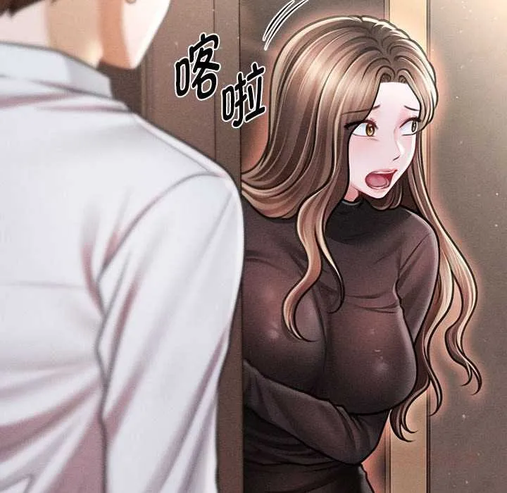 会长家的小儿子 第39話 第120页