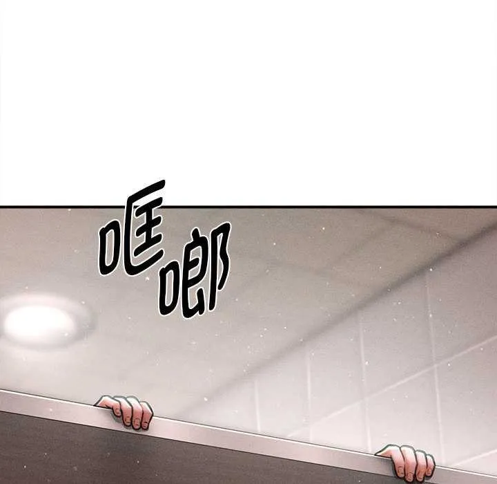 会长家的小儿子 第39話 第38页