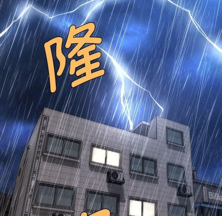 会长家的小儿子 第3话 第22页