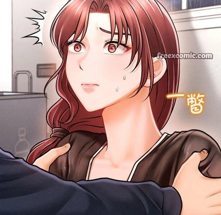 会长家的小儿子 第3话 第75页