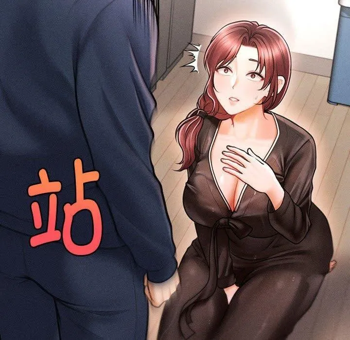 会长家的小儿子 第3话 第80页