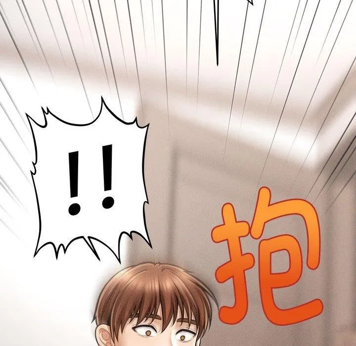 会长家的小儿子 第3话 第54页