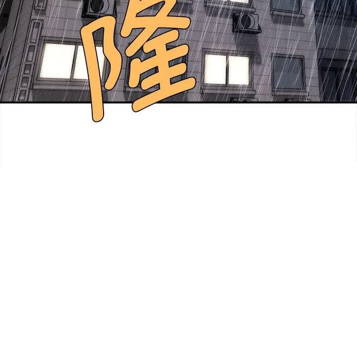 会长家的小儿子 第3话 第23页