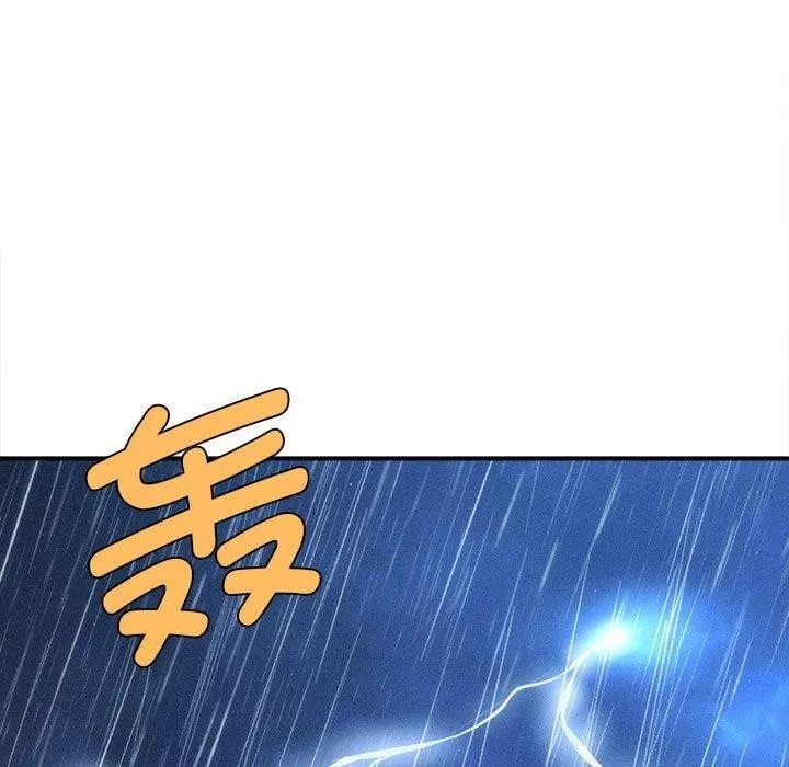 会长家的小儿子 第3话 第21页