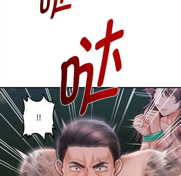 会长家的小儿子 第46話 第58页
