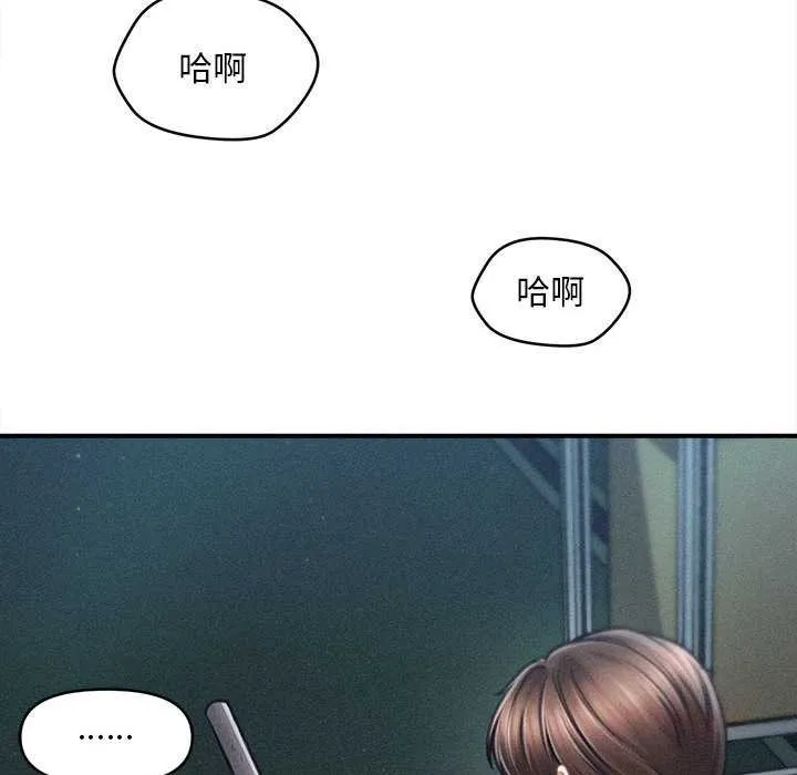 会长家的小儿子 第46話 第69页