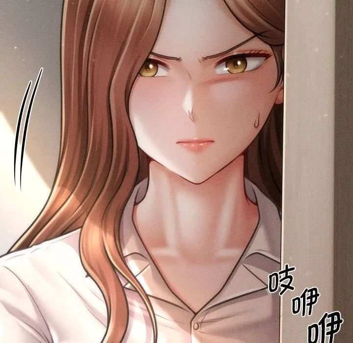 会长家的小儿子 第29話 第143页