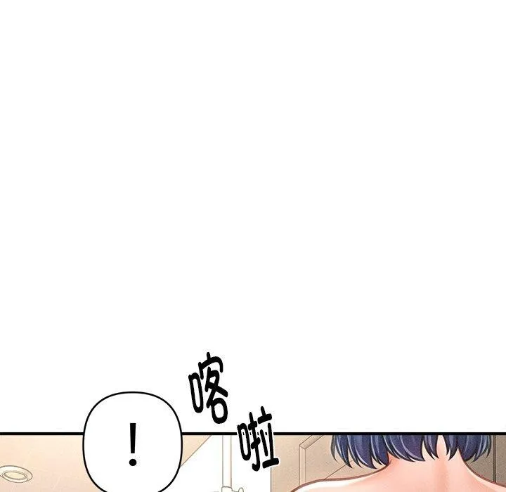会长家的小儿子 第10話 第83页