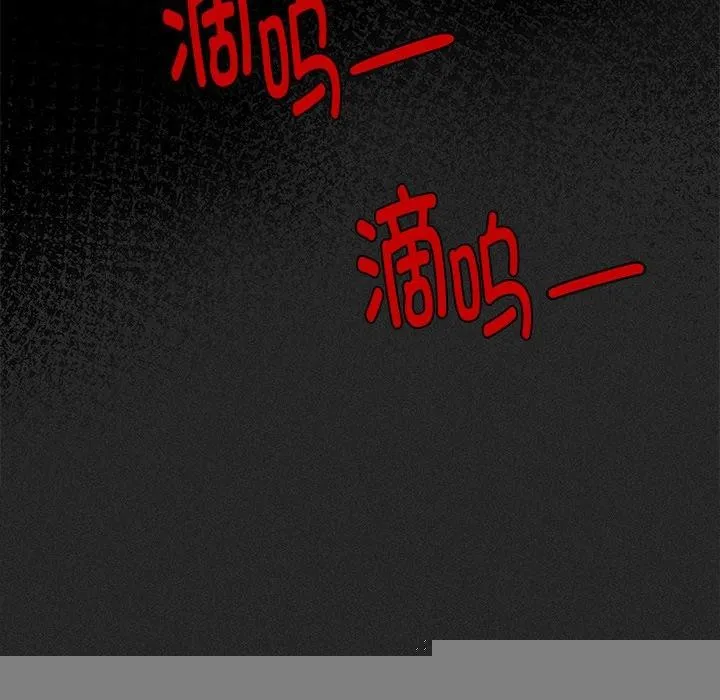 会长家的小儿子 第10話 第71页