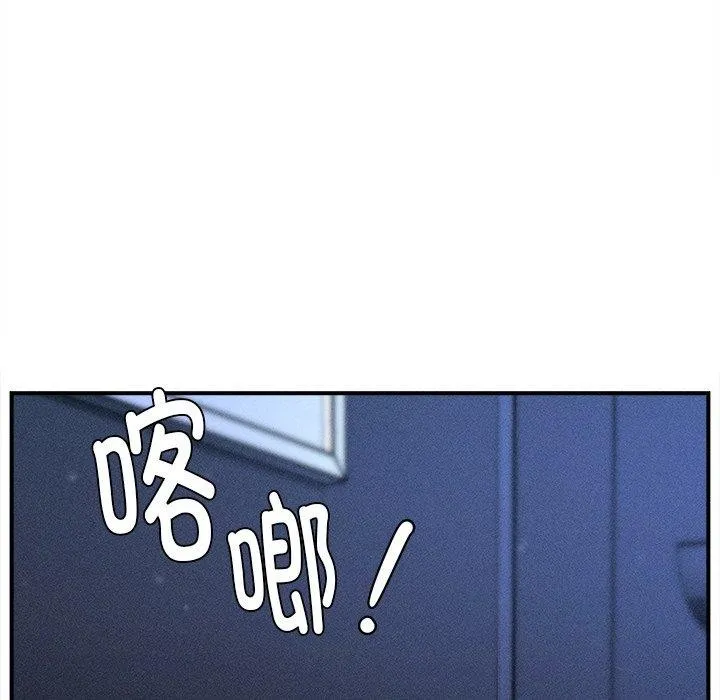 会长家的小儿子 第12話 第104页
