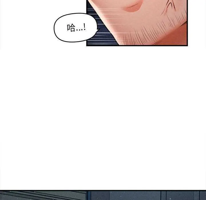 会长家的小儿子 第44話 第104页