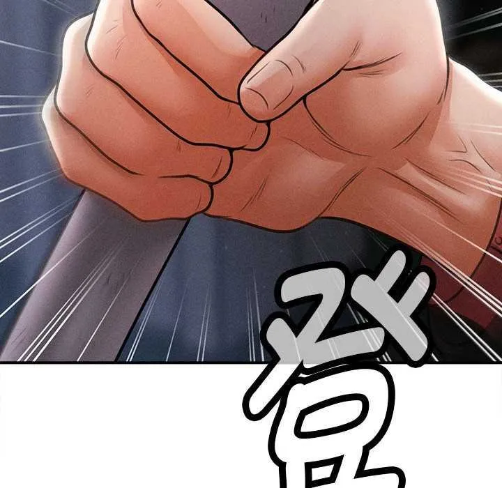 会长家的小儿子 第44話 第60页
