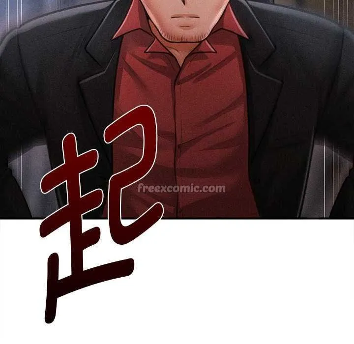 会长家的小儿子 第44話 第42页