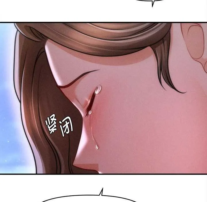 会长家的小儿子 第35話 第123页