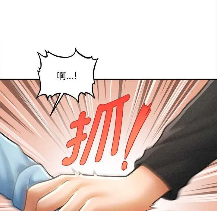 会长家的小儿子 第35話 第38页