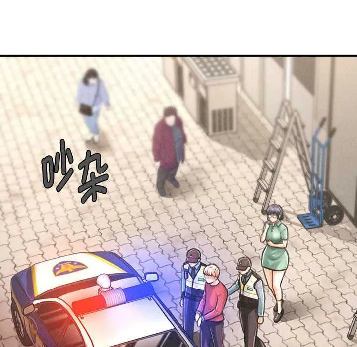 会长家的小儿子 第35話 第65页