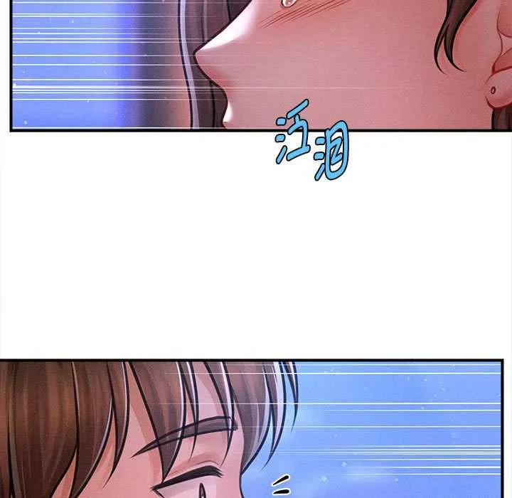 会长家的小儿子 第35話 第148页