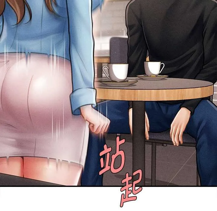 会长家的小儿子 第35話 第26页