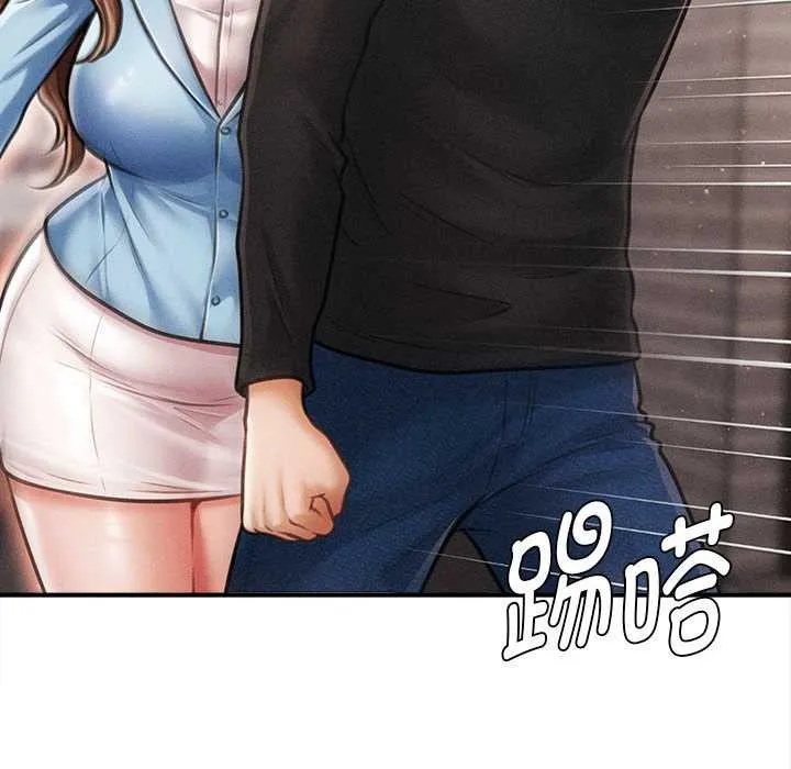 会长家的小儿子 第35話 第41页
