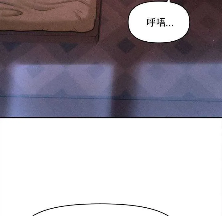会长家的小儿子 第35話 第116页