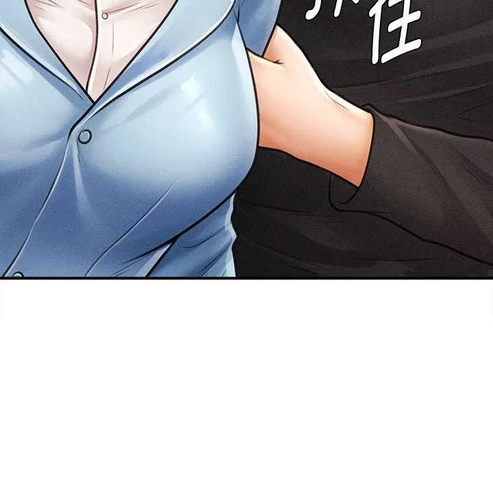 会长家的小儿子 第34話 第128页