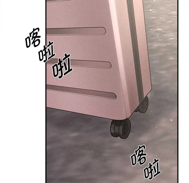 会长家的小儿子 第34話 第118页