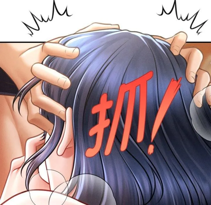 会长家的小儿子 第21話 第151页