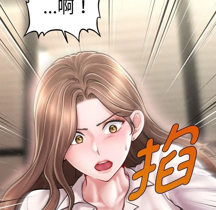 会长家的小儿子 第30話 第38页