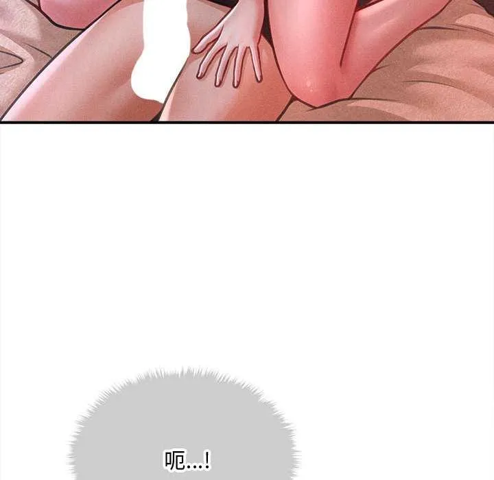 会长家的小儿子 第36話 第134页