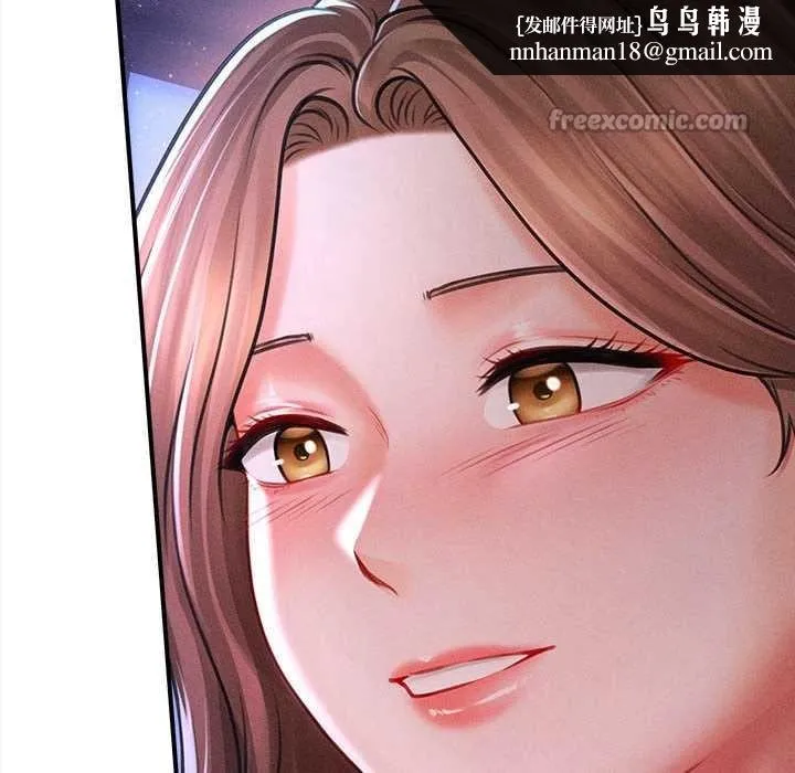 会长家的小儿子 第36話 第70页