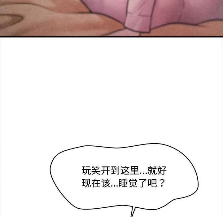 会长家的小儿子 第36話 第107页