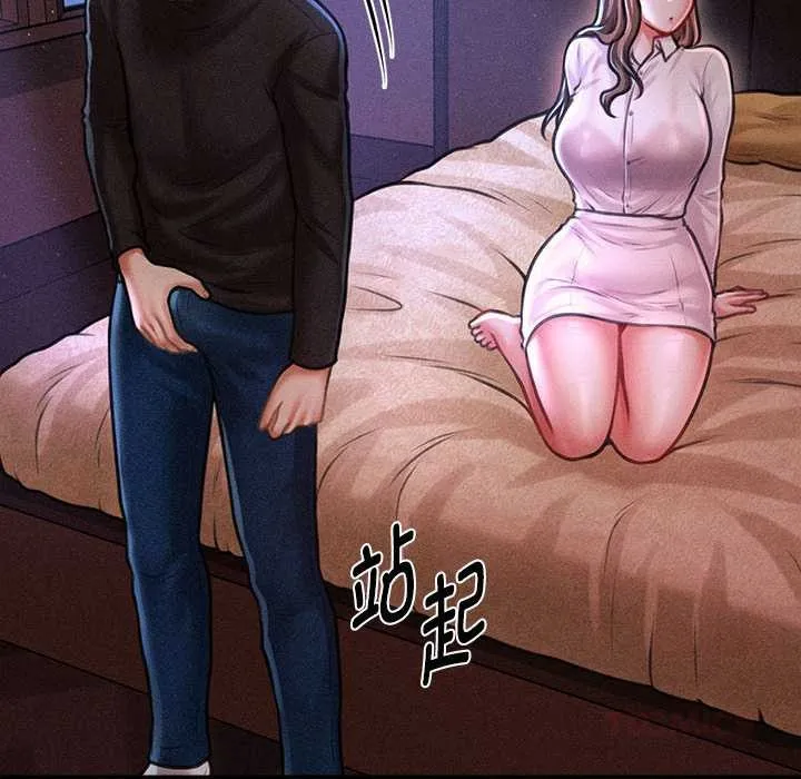 会长家的小儿子 第36話 第45页