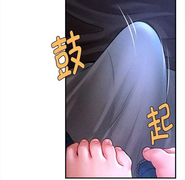 会长家的小儿子 第36話 第66页