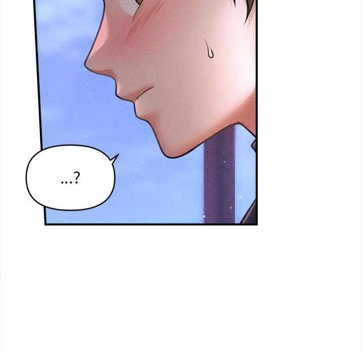 会长家的小儿子 第36話 第37页