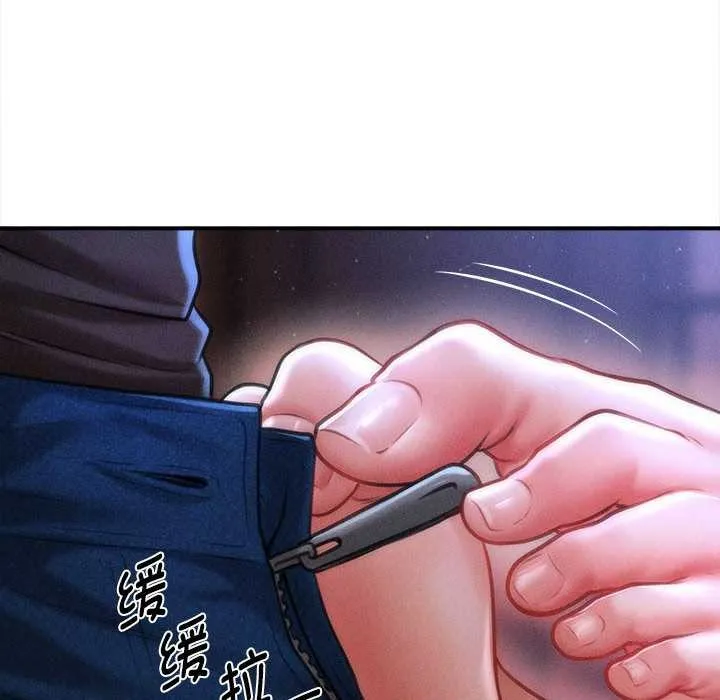 会长家的小儿子 第36話 第64页