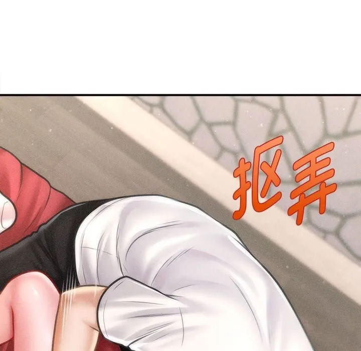会长家的小儿子 第31話 第38页