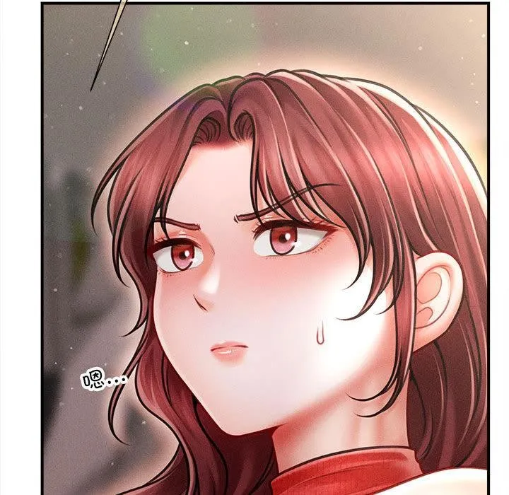 会长家的小儿子 第22話 第64页