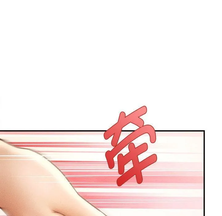 会长家的小儿子 第22話 第30页