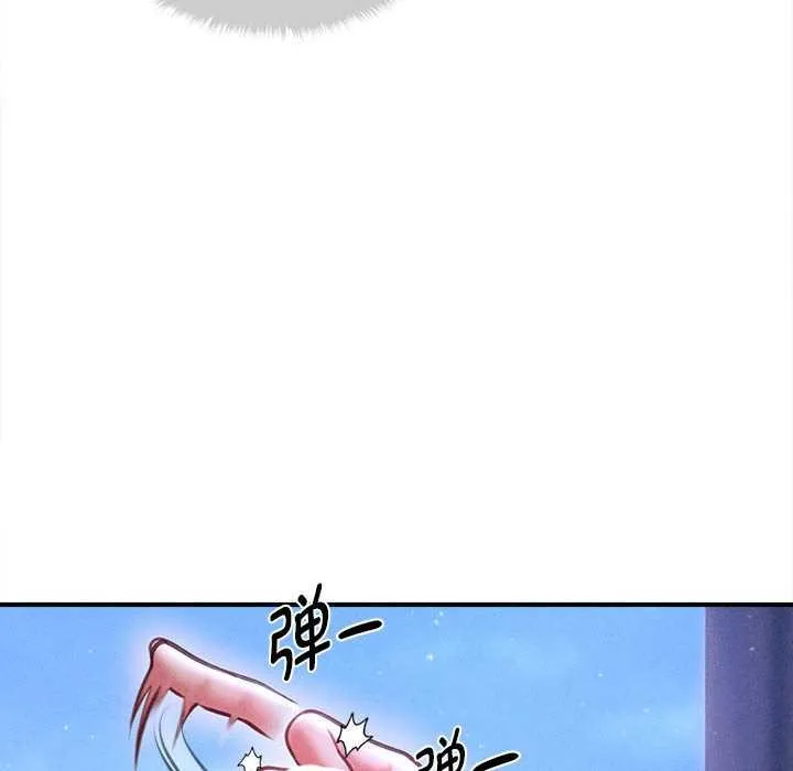 会长家的小儿子 第37話 第8页