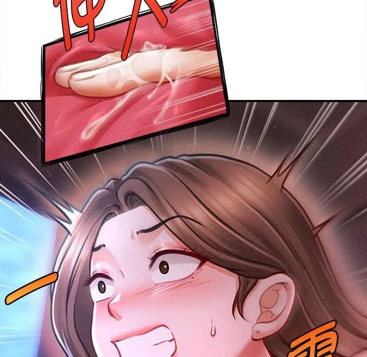 会长家的小儿子 第37話 第33页