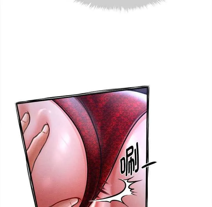 会长家的小儿子 第37話 第19页