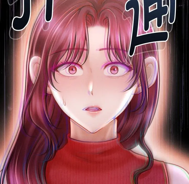 会长家的小儿子 第19話 第75页