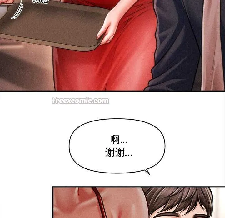 会长家的小儿子 第48話 第56页