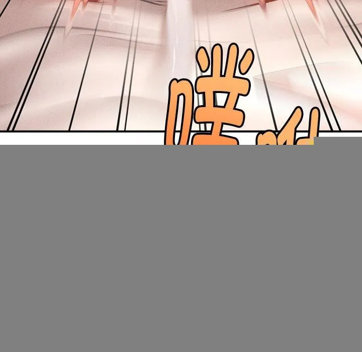 会长家的小儿子 第8話 第113页