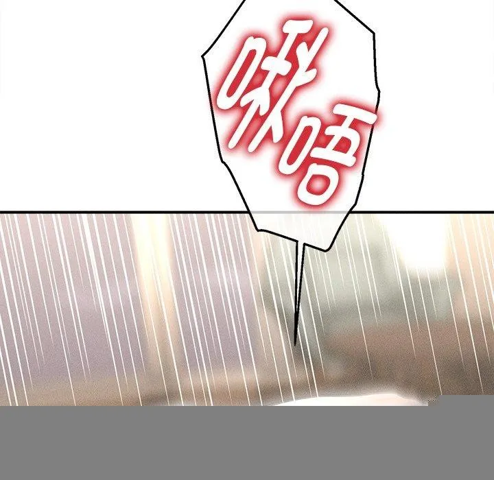 会长家的小儿子 第8話 第36页