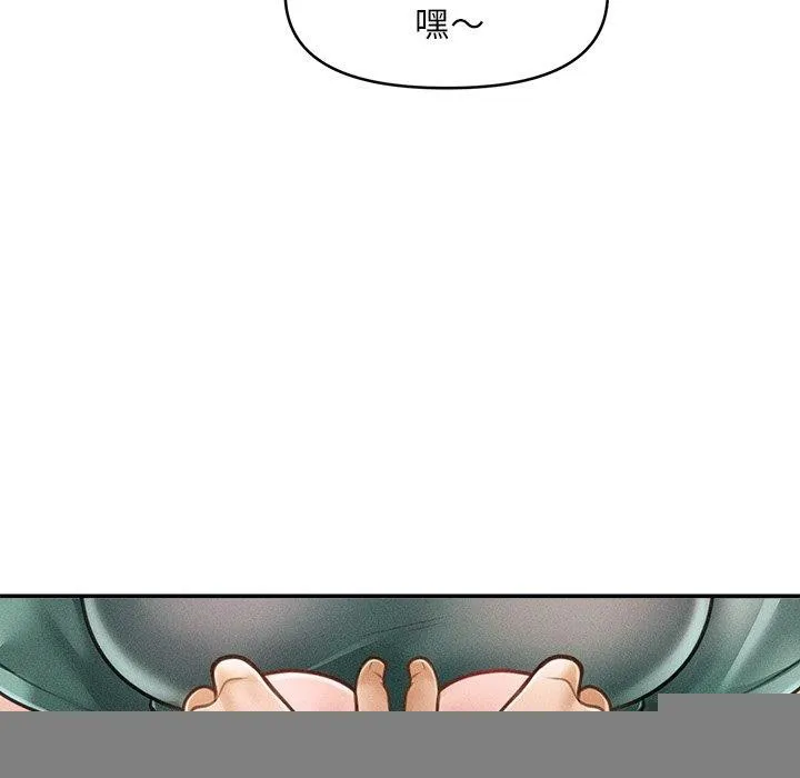 会长家的小儿子 第8話 第68页
