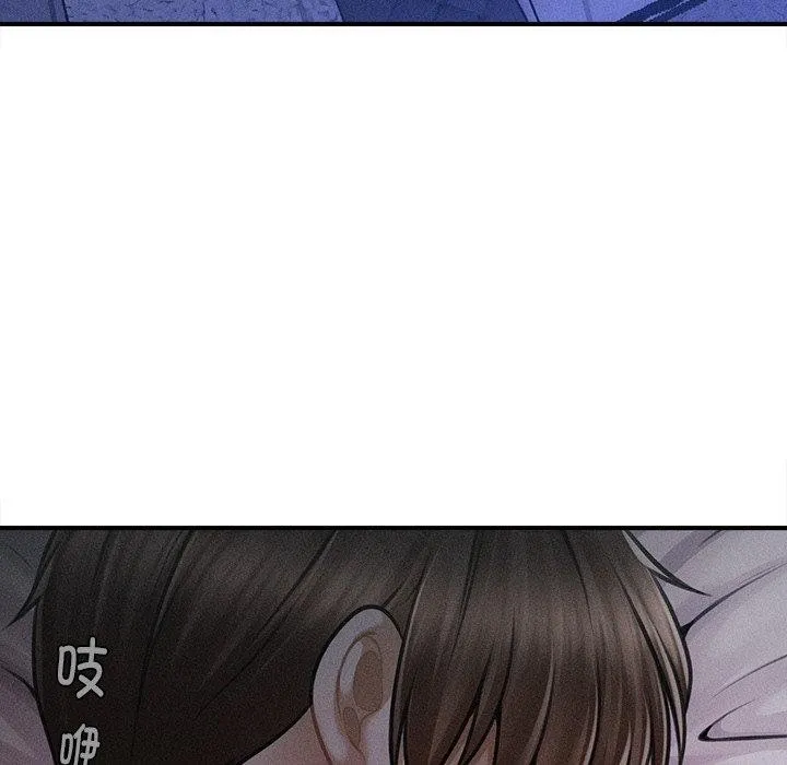 会长家的小儿子 第11話 第169页