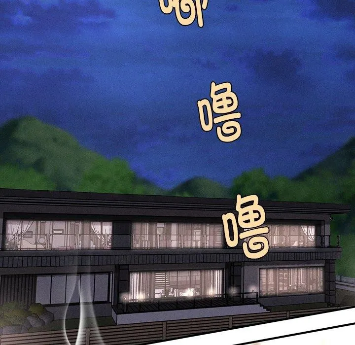 会长家的小儿子 第11話 第95页